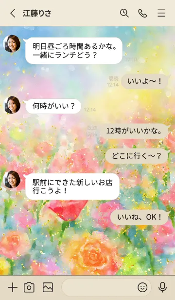 [LINE着せ替え] 薔薇(バラ)の花の着せかえ(R799)の画像3