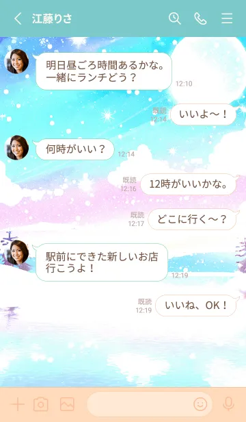 [LINE着せ替え] 優美な冬の風景の着せかえ(Winter-768)の画像3