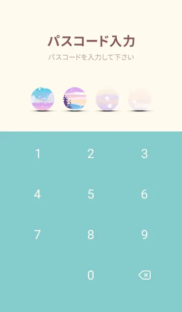 [LINE着せ替え] 優美な冬の風景の着せかえ(Winter-768)の画像4