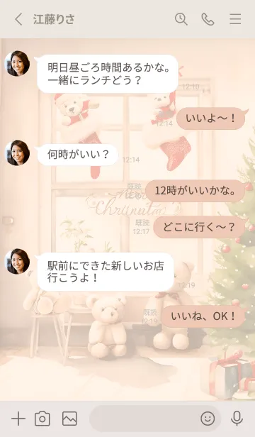 [LINE着せ替え] orange♡テディベアのクリスマス13_1の画像3