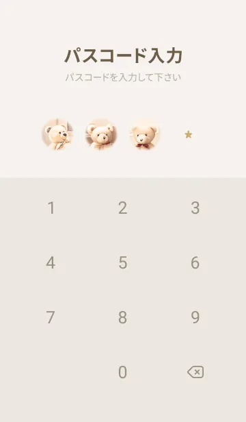 [LINE着せ替え] orange♡テディベアのクリスマス13_1の画像4