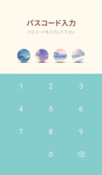 [LINE着せ替え] 優美な冬の風景の着せかえ(Winter-770)の画像4