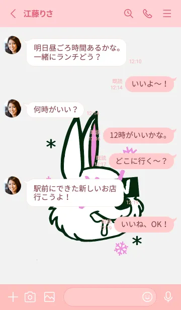 [LINE着せ替え] スノーラビット .22の画像3