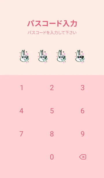 [LINE着せ替え] スノーラビット .22の画像4