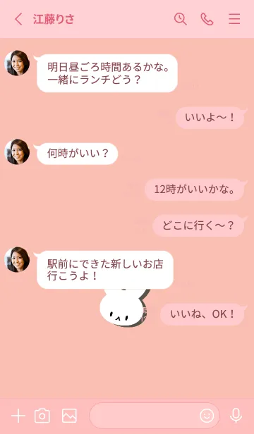 [LINE着せ替え] ホワイト ラビット 267の画像3