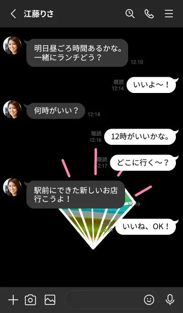 [LINE着せ替え] グラデーション ダイヤモンド .126の画像3