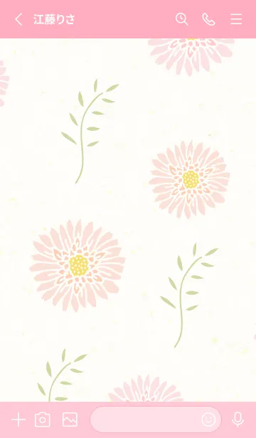 [LINE着せ替え] 大人カラーの花と葉4の画像2