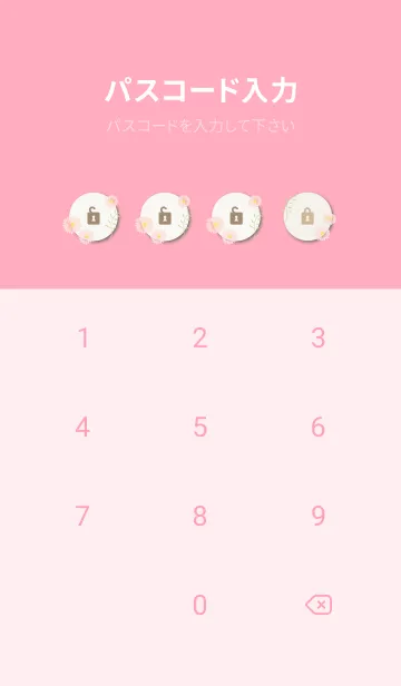 [LINE着せ替え] 大人カラーの花と葉4の画像4