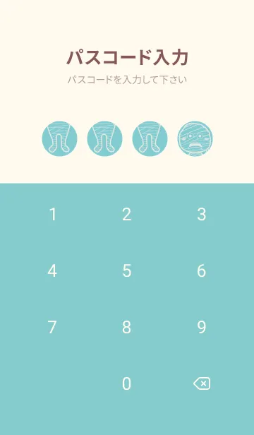 [LINE着せ替え] 妖怪 ミイラ 白群の画像4
