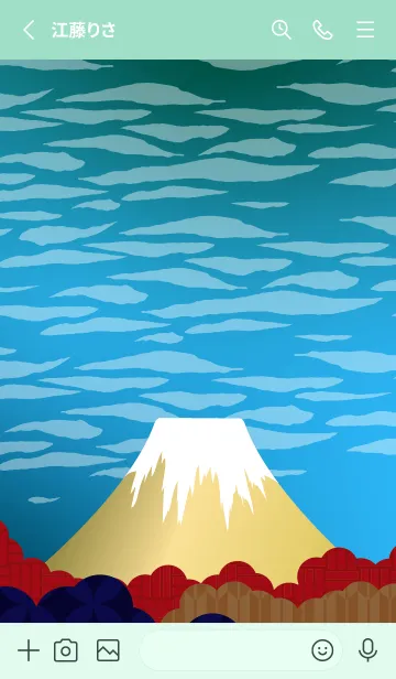 [LINE着せ替え] 富士山のある景色 青緑の画像2