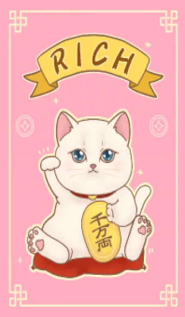 The maneki-neko (fortune cat)  rich 43の着せ替えメイン画像