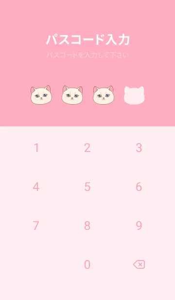 [LINE着せ替え] The maneki-neko (fortune cat)  rich 43の画像4