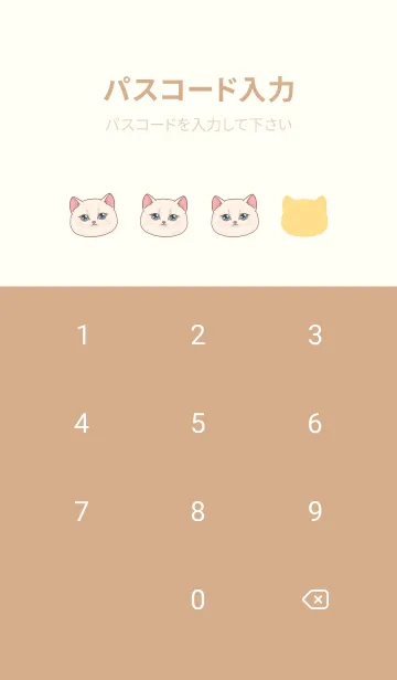 [LINE着せ替え] The maneki-neko (fortune cat)  rich 54の画像4