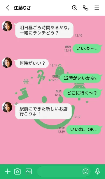 [LINE着せ替え] スマイル＆Xmasツリー フクシャピンクの画像3