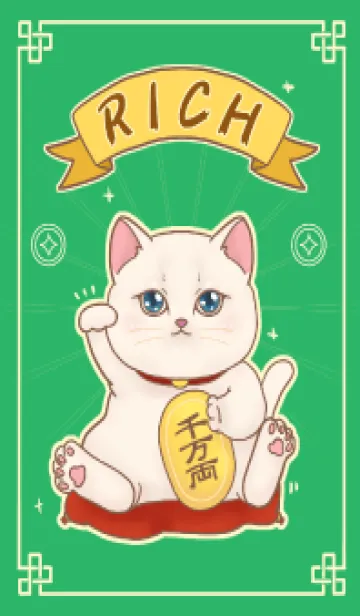 The maneki-neko (fortune cat)  rich 57の着せ替えメイン画像