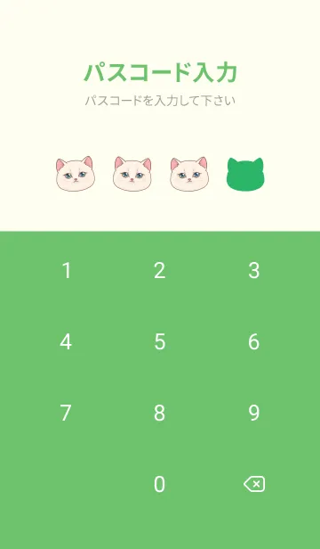 [LINE着せ替え] The maneki-neko (fortune cat)  rich 57の画像4