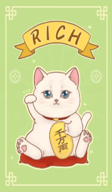 [LINE着せ替え] The maneki-neko (fortune cat)  rich 59の画像1