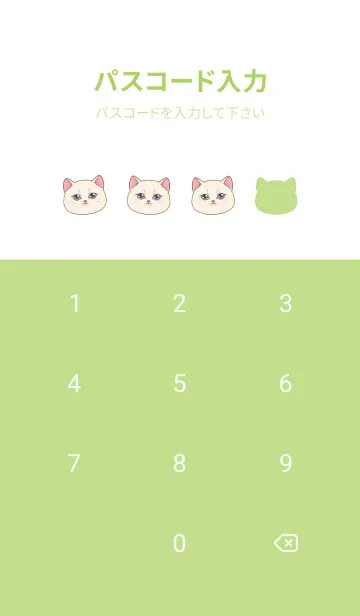 [LINE着せ替え] The maneki-neko (fortune cat)  rich 59の画像4