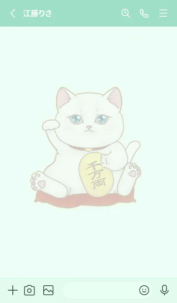 [LINE着せ替え] The maneki-neko (fortune cat)  rich 60の画像2