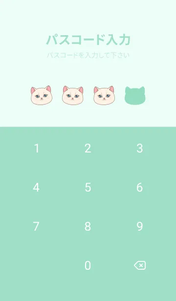 [LINE着せ替え] The maneki-neko (fortune cat)  rich 60の画像4