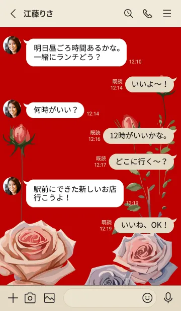 [LINE着せ替え] red & beige 薔薇と蕾の画像3