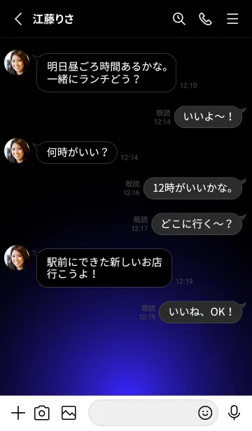 [LINE着せ替え] Simple Light -COOL BLACK- 16の画像3