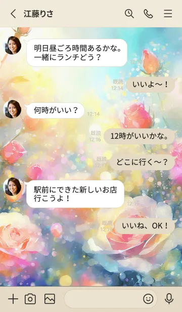 [LINE着せ替え] 薔薇(バラ)の花の着せかえ(R804)の画像3