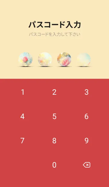 [LINE着せ替え] 薔薇(バラ)の花の着せかえ(R804)の画像4