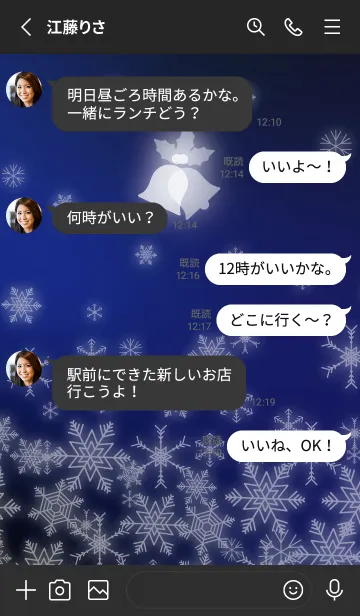 [LINE着せ替え] 雪の結晶とベル 黒色の画像3