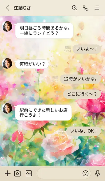 [LINE着せ替え] 薔薇(バラ)の花の着せかえ(R806)の画像3