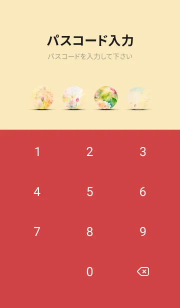 [LINE着せ替え] 薔薇(バラ)の花の着せかえ(R806)の画像4