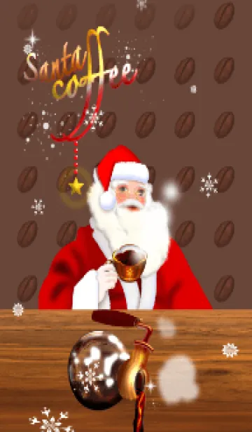 [LINE着せ替え] サンタクロースのクリスマス珈琲ブレイクの画像1