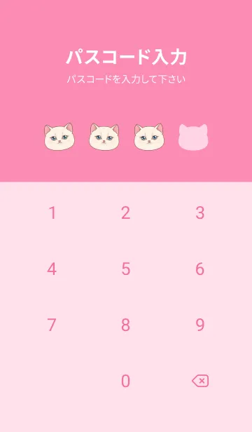 [LINE着せ替え] The maneki-neko (fortune cat)  rich 72の画像4