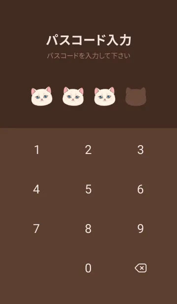 [LINE着せ替え] The maneki-neko (fortune cat)  rich 75の画像4