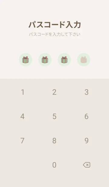 [LINE着せ替え] トナカイとプレゼント -グリーン-の画像4