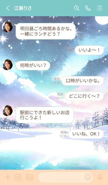 [LINE着せ替え] 優美な冬の風景の着せかえ(Winter-778)の画像3
