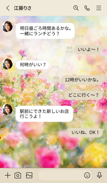 [LINE着せ替え] 薔薇(バラ)の花の着せかえ(R810)の画像3