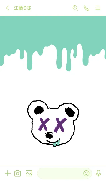 [LINE着せ替え] バッド ベア2 199の画像2