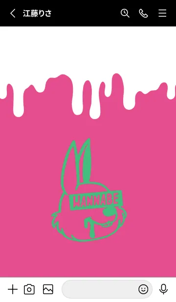 [LINE着せ替え] ウォナビー ラビット 102の画像2