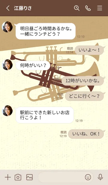 [LINE着せ替え] Trumpet CLR 栗皮茶の画像3