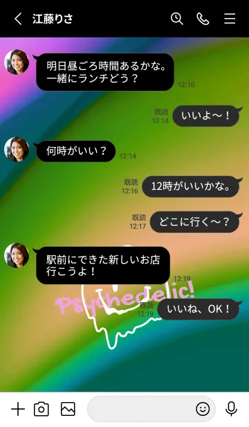 [LINE着せ替え] サイケデリック スマイル .70の画像3
