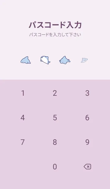 [LINE着せ替え] 紫 : シンプルなサメの着せ替えの画像4
