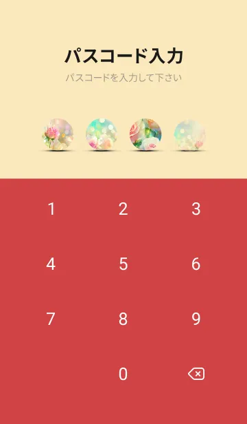 [LINE着せ替え] 薔薇(バラ)の花の着せかえ(R812)の画像4