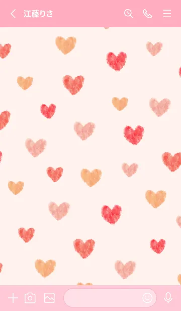 [LINE着せ替え] シンプル 水彩 ハート25の画像2