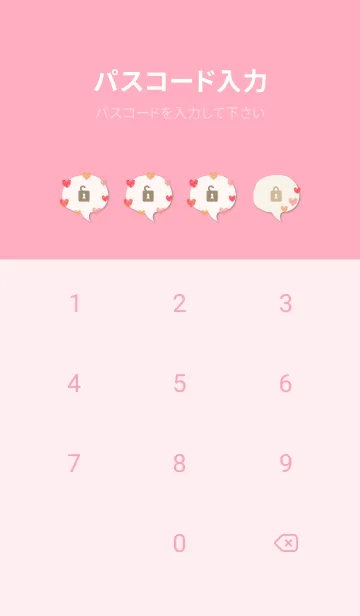 [LINE着せ替え] シンプル 水彩 ハート25の画像4