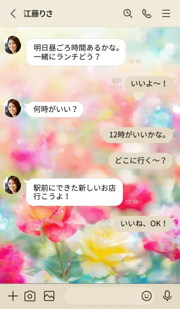 [LINE着せ替え] 薔薇(バラ)の花の着せかえ(R813)の画像3