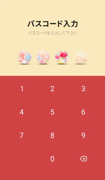 [LINE着せ替え] 薔薇(バラ)の花の着せかえ(R813)の画像4