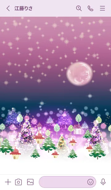 [LINE着せ替え] 煌めく幸せな北欧クリスマス☆7の画像2