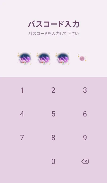 [LINE着せ替え] 煌めく幸せな北欧クリスマス☆7の画像4