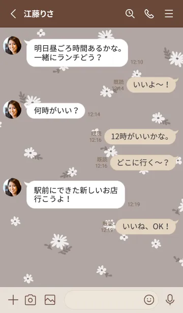 [LINE着せ替え] シンプルでキュート♪♪3の画像3